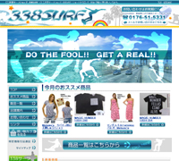 ロホ忍者